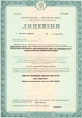 Аппарат СКЭНАР-1-НТ (исполнение 02.2) Скэнар Оптима купить в Вологде