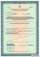 ДЭНАС Кардио мини в Вологде купить Нейродэнс ПКМ официальный сайт - denasdevice.ru 
