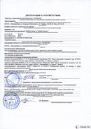 ДЭНАС-Остео 4 программы в Вологде купить Нейродэнс ПКМ официальный сайт - denasdevice.ru 